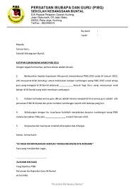 Contoh surat » surat permohonan » contoh surat permohonan bantuan dana pembangunan masjid. Download Surat Permohonan Bantuan Kewangan Surat Ras