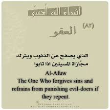 Allah U Akbar Quran Verses Allah Names Islamic Quotes Quran