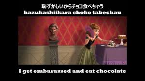 Lirik Lagu Frozen For The First Time In Forever Reprise Frozen For The First Time In Forever Japanese Kanji Romanized And Translation Youtube