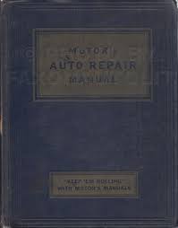 1935 1952 Motors 15th Edition Shop Manual