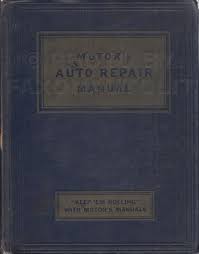 1935 1952 motors 15th edition shop manual