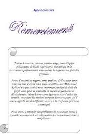 Maybe you would like to learn more about one of these? Remerciement Rapport De Projet Pdf Remerciement Rapport Modele De Remerciement Exemple De Lettre
