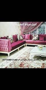 اثاث مصرى غرف نوم غرف طعام شبرية غرف اطفال جلسات انتريه صالون كنب جلسات عربيه جلسات مغربيه جلسات مصرية مجالس ديكور ديزاين ا egyptian furniture furniture room