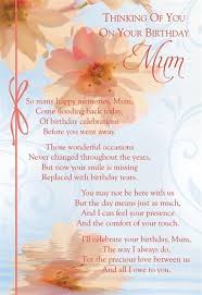 Birthday Quotes For Mom In Heaven Graveside Bereavement Memorial Cards A Variety You Choose Birthday Wishes For Mom Birthday In Heaven Mom Mom In Heaven
