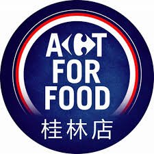 5,045 likes · 224 talking about this · 23,956 were here. å®¶æ¨‚ç¦æ¡‚æž—åº—carrefour Pusat Beli Belah Taipei Taiwan 1 Semakan 4 996 Foto Facebook