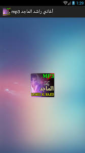 أغاني راشد الماجد Mp3 For Android Apk Download