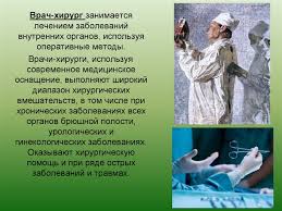 проект по окружающему миру 3 класс богатства отданные людям скачать бесплатно Referat Po Okruzhayushemu Miru 3 Klass Bogatstva Otdannye Lyudyam Prakard