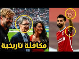 حقق نادي ليفربول فوزًا كبيرًا على أرسنال ثلاثة أهداف نظيفة، مساء اليوم السبت، ضمن مباريات الجولة 30 من الدوري الإنجليزي الممتاز بريميرليج. Ø´Ø§Ù‡Ø¯ Ø²ÙˆØ¬Ø© Ù…Ø§Ù„Ùƒ Ù†Ø§Ø¯ÙŠ Ù„ÙŠÙØ±Ø¨ÙˆÙ„ ØªÙƒØ§ÙØ¦ Ù…Ø­Ù…Ø¯ ØµÙ„Ø§Ø­ Ù…ÙƒØ§ÙØ¦Ø© ØªØ§Ø±ÙŠØ®ÙŠØ© Ø¨Ø¹Ø¯ Ø¥Ø­Ø±Ø§Ø² Ù‡Ø§ØªØ±ÙŠÙƒ ÙÙŠ Ù…Ø¨Ø§Ø±Ø§Ø© Ù„ÙŠÙØ±Ø¨ÙˆÙ„ ÙˆÙ„ÙŠØ¯Ø² Youtube
