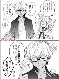 カタヨシ ykrsk9の漫画作品一覧 漫画 fate 漫画 エミヤ
