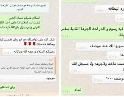 We did not find results for: Ø´Ø§Ù‡Ø¯ Ù…Ø­ØªØ§Ù„ ÙŠÙˆÙ‡Ù… Ø§Ù„Ø£Ø´Ø®Ø§Øµ Ø¨ØªØ­ÙˆÙŠÙ„ Ø­Ø§Ù„Ø© Ø§Ù„Ù…Ø³ØªÙÙŠØ¯ Ø¥Ù„Ù‰ Ù…Ø­ØµÙ† Ø¯ÙˆÙ† Ø£Ø®Ø° Ø§Ù„Ù„Ù‚Ø§Ø­ ÙˆÙŠØ­Ø¯Ø¯ Ø§Ù„Ù…Ù‚Ø§Ø¨Ù„ ÙˆØ§Ù„Ø´Ø±ÙˆØ·