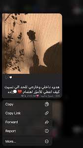 pin by ey on اقتباسات ومشاعر iphone wallpaper quotes love love quotes wallpaper beautiful quran quotes