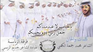 We did not find results for: Ø­Ù„Ù… ÙˆÙ‚Ø¶Ù†ÙŠ Ø¬Ø¯ÙŠØ¯ ÙØ±Ù‚Ø© Ø§Ù„Ø±ÙŠØ§ÙŠØ³Ø© Youtube