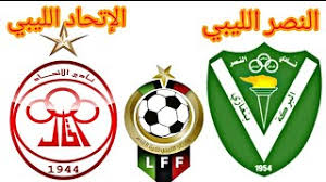 We did not find results for: Ù…Ø¨Ø§Ø±Ø§Ø© Ø§Ù„Ù†ØµØ± ÙˆØ§Ù„Ø§ØªØ­Ø§Ø¯ Ø§Ù„ÙŠÙˆÙ… ÙÙŠ ÙƒØ£Ø³ Ø§Ù„Ø³ÙˆØ¨Ø± Ø§Ù„Ù„ÙŠØ¨ÙŠ ÙƒØ£Ø³ Ø§Ù„Ø³ÙˆØ¨Ø± Ø§Ù„Ù„ÙŠØ¨ÙŠ Ø§Ù„Ø§ØªØ­Ø§Ø¯ Ø§Ù„Ù†ØµØ± Youtube