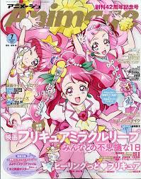 アニメージュ 2021年4月号 発売日2021年03月10日 2021 夜叉 プリキュア アニメ