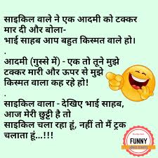 You fool, have you ever seen a bl*ck santa??? Funny Chutkule In Hindi With Images For Whatsapp