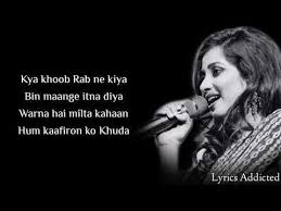 Haan Hasi Ban Gaye Full Song With Lyrics Shreya Ghoshal Hamari Adhuri Kahani Youtube In 2020 Fun Quiz Pakistani Songs Songs