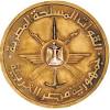 وزارة الدفاع في روسيا الاتحادية. Https Encrypted Tbn0 Gstatic Com Images Q Tbn And9gcspcz6is7mqjtycvkhlvaiw Snnwnnmxbsf 2jqhqydjwnu3cfw Usqp Cau