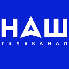 Натисніть на плеєр, відкриється трансляція на офіційному сайті телеканалу. Telekanal Nash Hd Smotret Onlajn Pryamoj Efir V Horoshem Kachestve Na Megogo Net