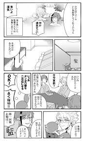 輝安 kiankou02 さんの漫画 240作目 ツイコミ 仮 ヒーロー アズール マンガ 面白い