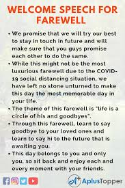 Make custom invitations and announcements for every special occasion! Welcome Speech For Farewell Best Farewell Speech For Students And Children In English A Plus Topper
