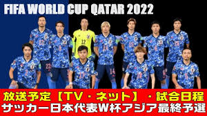 2021/06/15(火) 21:42:04.59 id:wn2hnjp20 最終予選 pot1 日本 イラン pot2 豪州 韓国 pot3 サウジ イラク pot4 uae 中国 pot5 シリア ウズベク pot6 ベトナム レバノン 513: Wcciqhukxa5uim