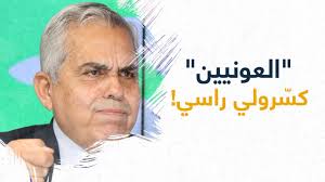 حكمت ديب يكشف أخيرًا "حكايته الحزينة" مع فوقيّة باسيل وظلم التيّار:  "العونيين" كسّرولي راسي!