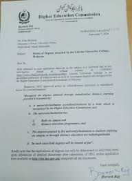 Having an ielts (international english testing system) certificate has been one of the. Luc Malaysia Recognitions Accreditations