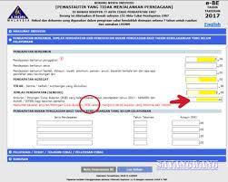 Berdaftar dengan lembaga hasil dalam negeri malaysia (lhdnm) atau pihak berkuasa tempatan (pbt) atau suruhanjaya syarikat malaysia (ssm) sebelum atau pada 31 disember 2019. Sayangwang Cara Isi E Filing Lhdn 2017 Panduan 2018