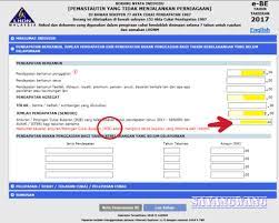 Lhdn borang ea 2017 : Sayangwang Cara Isi E Filing Lhdn 2017 Panduan 2018