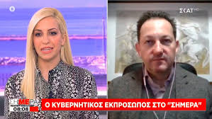 Ο σκαϊ ιδρύθηκε το 1989 και ξεκίνησε την εκπομπή του σήματός του στις 21 σεπτεμβρίου του 1993. Petsas Ston Skai Pi8ano To Pasxa Makria Apo Tis Ekklhsies 8a Kanoyme Oti Xreiastei Skai