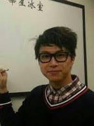He is currently under a contract with tvb. å´ä¸šå¤ å½±ä¹é…·