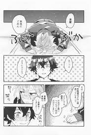 kimochiiitokoshieteageru - Page 3 - HentaiEra