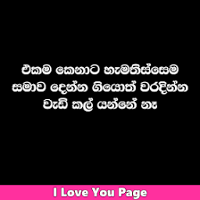 We did not find results for: Sinhala Wishes And Sms à·ƒ à·„à¶½ à·ƒ à¶·à¶´ à¶­ à¶¸ à¶'à¶šà¶­ à·€