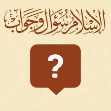 إذا تعارضت قاعدة الأصل إضافة الحادث إلى أقرب أوقاته مع قاعدة الأصل براءة الذمة فأيهما يقدم Islam Sunnah Prayers Duaa Islam