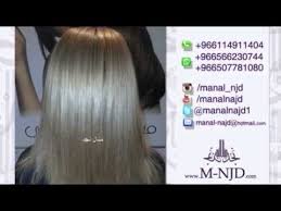 اجمل صبغات مشغل منال نجد الاخصائيه منال فوزان Youtube