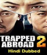 Hindi dubbed horror tamil thriller. The Blackout Hindi Dubbed Full Movie Watch Online Free Cloudy Pk