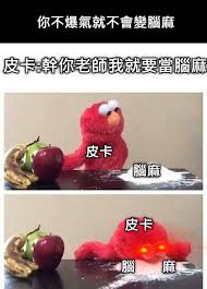 Jun 10, 2021 · 日前網路臉書社群留言有一則民眾貼文搭配梗圖「美媒證實，美國將於6月10日再次捐贈台灣4000萬劑輝瑞疫苗！最快6月中旬全民開打」但經民眾檢舉. 20å¼µè¶…å¥½ç¬' èŠéº»è¡—è‰¾è'™å¸æ¯' æ¢—åœ– å¿«ä¾†çœ‹çœ‹ç¶²å‹å€'çš„æžç¬'å‰µä½œ