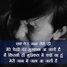 Broken heart friendship breakup status in hindi. Dosti Break Up Shayari Sad Shayari On Dosti Broken Friendship Sms