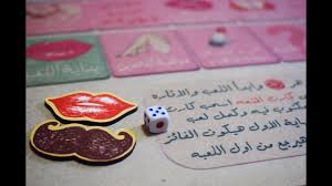 For more information and source, see on this link : Ø§Ù„Ø¹Ø§Ø¨ Ø²ÙˆØ¬ÙŠØ© Ù„Ø¹Ø¨Ø© Ø¬Ø¯ÙŠØ¯Ø© ÙˆØ¬Ø±ÙŠØ¦Ø© Ø¬Ø¯Ø§Ø§Ø§ Ù„Ù„Ù…ØªØ²ÙˆØ¬ÙŠÙ† Youtube