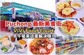 Browse all puchong city places with category food court. Vivi Foodcourt ç¾Žé£Ÿè¡— Home Facebook