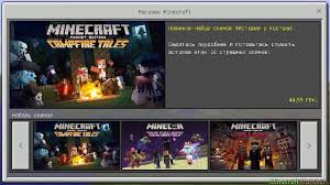 What's new in mcpe 0.15.10? Minecraft Pe 0 15 10 Dlya Android