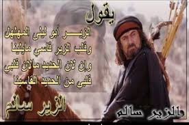 We did not find results for: Ø´Ø¹Ø± Ø§Ù„Ø²ÙŠØ± Ø³Ø§Ù„Ù… ØµÙˆØ± Ù…Ù† Ù…Ù‚Ø§Ø·Ø¹ Ø´Ø¹Ø± Ø§Ù„Ø²ÙŠØ± Ø³Ø§Ù„Ù… Ø±Ù…Ø²ÙŠØ§Øª