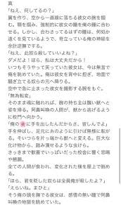 Pin On 呪術廻戦夢小説エロ Mobile Legends