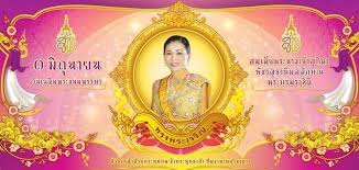 ศธ.เลื่อนเปิดภาคเรียนที่ 1/2564 จากเดิม 17 พ.ค. à¸§ à¸Šà¸²à¸à¸²à¸£ 3 à¸¡ à¸– à¸™à¸²à¸¢à¸™ à¸§ à¸™à¹€à¸‰à¸¥ à¸¡à¸žà¸£à¸°à¸Šà¸™à¸¡à¸žà¸£à¸£à¸©à¸² Facebook