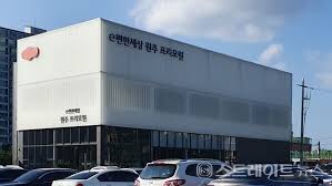 분양 현장] 오랜 기다림, 반가운 분양 'e편한세상 원주 프리모원' < 건설부동산 < 경제 < 기사본문 - 스트레이트뉴스