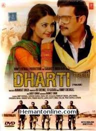 Pin On Punjabi Movies