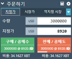 Copyright ⓒ 경제신문읽는법 all rights reserved. Bitmex ë§ˆì§„ê±°ëž˜ ë¹„íŠ¸ë§¥ìŠ¤ ì‚¬ìš©ë²• ì´ ì •ë¦¬ 1íŽ¸ ë§ˆì§„ê±°ëž˜ì˜ ê¸°ë³¸ì›ë¦¬ ì„¤ëª… Steemkr