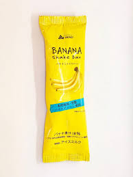 パッケージ２３６ バナナシェイクバー banana game バナナ シェイク ブルボン エリーゼ