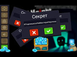 In any case, we recommend to check your phone settings and set this date, then launch the game, and click the. Soul Knight Kody 2020