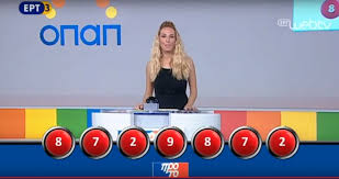 Τζόκερ ήταν ο αριθμός 15. Tzoker 29 10 17 Oi Tyxeroi Ari8moi Shmera Klhrwsh 1857 Happytv Gr